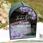 Ξύλινο Κουτί Ευχών Προσωποποιημένο, Δώρο για Δασκάλα