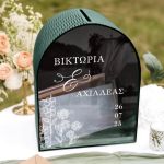 Κουτί Γάμου για Ευχές με Ονόματα σε Σχήμα Καμάρα