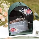 Κουτί Ευχών Γάμου Ξύλινο σε Σχήμα Εξάγωνο με Ονόματα