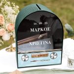Κουτί για Ευχές Γάμου σε Σχήμα Καμάρα με Ονόματα