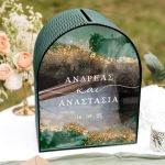 Κουτί Γάμου Καμάρα για Ευχές με Ονόματα και Ημερομηνία