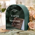 Γαμήλιο Κουτί Ευχών με Σχήμα Καμάρα και Ονόματα