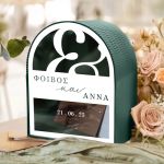 Γαμήλιο Κουτί Ευχών με Ονόματα σε Σχήμα Καμάρα