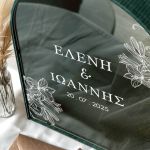 Κουτί Ευχών Γάμου Ξύλινο με Σχήμα Καμάρα και Ονόματα