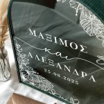 Κουτί Γάμου για Ευχές από Ξύλο, Εξατομικευμένο με Ονόματα