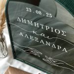 Κουτί Γάμου Ξύλινο για Ευχές σε Καμάρα Σχήμα με Ονόματα