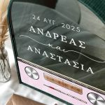 Κουτί Γάμου Καμάρα για Ευχές με Ημερομηνία και Ονόματα