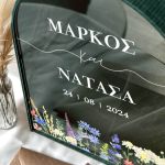 Κουτί Ευχών Ξύλινο Γάμου με Σχήμα Καμάρα και Ονόματα