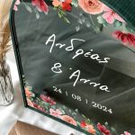 Γαμήλιο Κουτί Ευχών σε Σχήμα Καμάρα με Ονόματα