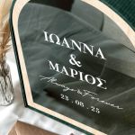 Κουτί Ευχών για Γάμο Καμάρα με Ονόματα και Ημερομηνία