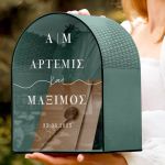 Κουτί Ευχών Γάμου Ξύλινο με Καμάρα Σχήμα και Ονόματα