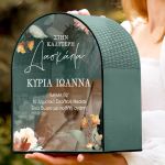 Αναμνηστικό Ευχολόγιο με Αφιέρωση για Δασκάλες