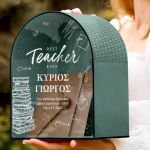 Ξύλινο Κουτί με Ευχές, Δώρο Τάξης για Δάσκαλο