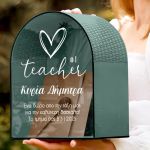 Ευχολόγιο Τάξης με Αφιέρωση, Αναμνηστικό Δώρο για Δασκάλα