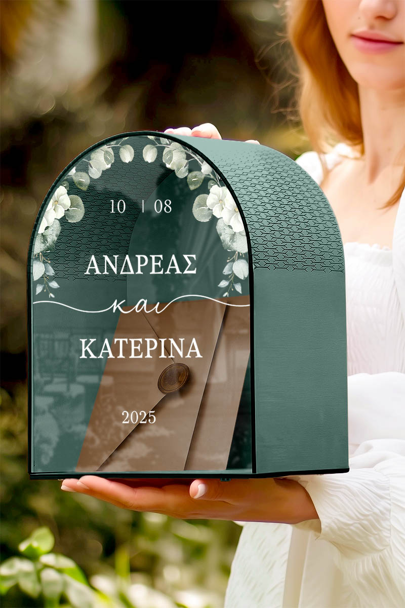 Κουτί Ευχών Γάμου Ξύλινο, Εξατομικευμένο με Σχήμα Καμάρας