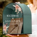 Κουτί Ευχών Γάμου σε Σχήμα Καμάρας Προσωποποιημένο