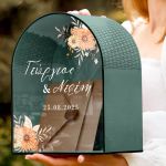 Κουτί Γάμου Ξύλινο Προσωποποιημένο για Ευχές με Ονόματα