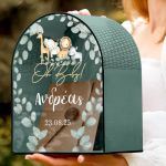Προσωποποιημένο Κουτί Ευχών για Βάπτιση με Σχήμα Καμάρα