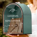 Γαμήλιο Κουτί Ευχών με Ονόματα σε Σχήμα Καμάρα