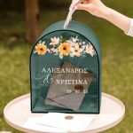 Κουτί Ευχών Γάμου σε Ξύλινο Σχήμα Καμάρα με Ονόματα