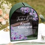 Ξύλινο Κουτί Ευχών Προσωποποιημένο, Δώρο για Δασκάλα