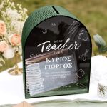 Ξύλινο Κουτί με Ευχές, Δώρο Τάξης για Δάσκαλο