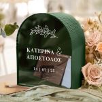 Κουτί Γάμου Προσωποποιημένο για Ευχές με Σχήμα Καμάρα