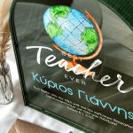 Προσωποποιημένο Κουτί Ευχών Τάξης, Δώρο για Δάσκαλο