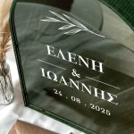 Γαμήλιο Κουτί Ευχών με Σχήμα Καμάρα και Ονόματα