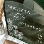 Κουτί Γάμου για Ευχές με Ονόματα σε Σχήμα Καμάρα