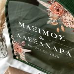 Κουτί Ευχών Γάμου σε Σχήμα Καμάρας Προσωποποιημένο