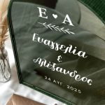 Κουτί Ευχών Γάμου Ξύλινο σε Σχήμα Καμάρα με Ονόματα