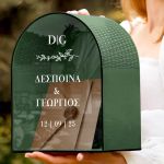 Κουτί Ευχών Γάμου, Εξατομικευμένο σε Σχήμα Καμάρα