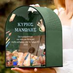 Premium Προσωποποιημένο Ξύλινο Κουτί Ευχών για Δάσκαλο