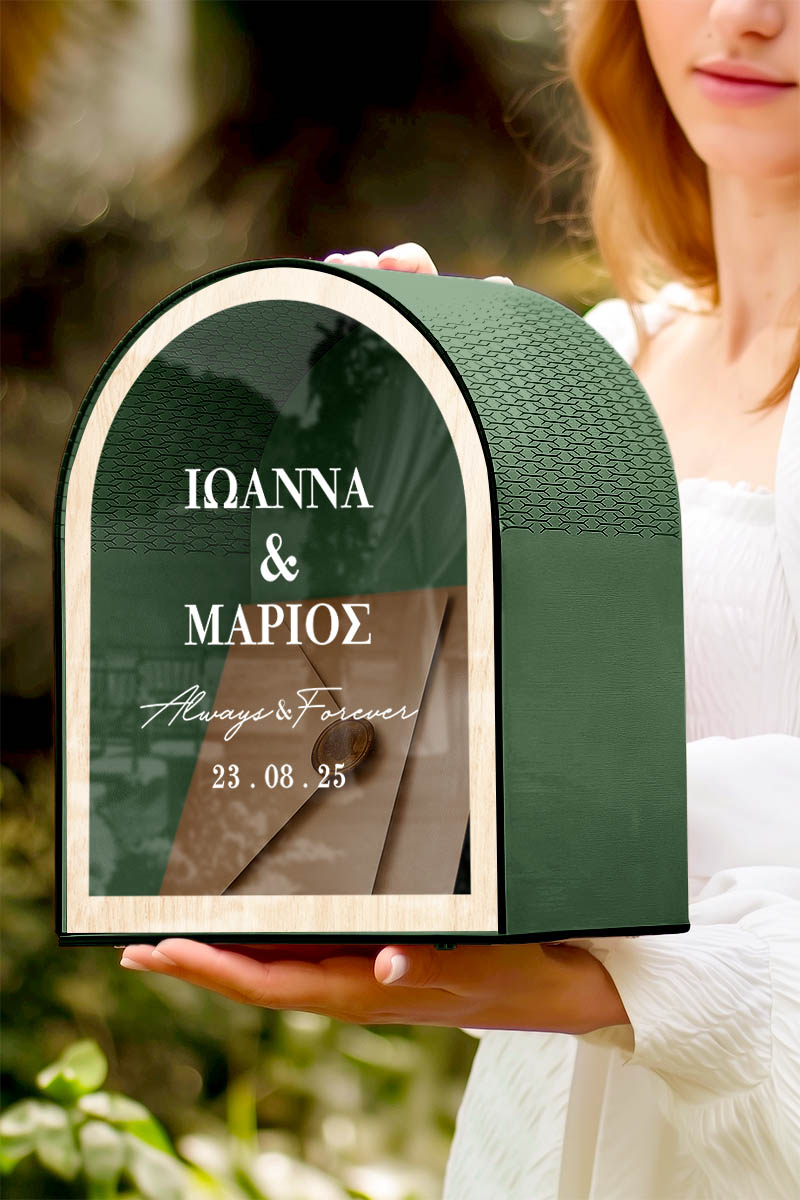 Κουτί Ευχών για Γάμο Καμάρα με Ονόματα και Ημερομηνία