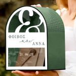 Γαμήλιο Κουτί Ευχών με Ονόματα σε Σχήμα Καμάρα