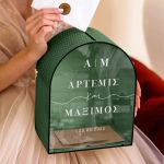 Κουτί Ευχών Γάμου Ξύλινο με Καμάρα Σχήμα και Ονόματα