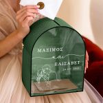 Κουτί Γάμου Καμάρα από Ξύλο με Ονόματα και Ημερομηνία