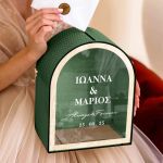 Κουτί Ευχών για Γάμο Καμάρα με Ονόματα και Ημερομηνία
