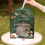 Αναμνηστικό Ευχολόγιο με Αφιέρωση για Δασκάλες