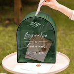 Κουτί Ευχών για Γάμο Ξύλινο με Ονόματα σε Σχήμα Καμάρας