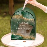 Κουτί Γάμου Καμάρα για Ευχές με Ονόματα και Ημερομηνία