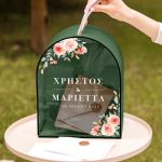 Γαμήλιο Κουτί Ευχών Ξύλινο Προσωποποιημένο σε Σχήμα Καμάρα