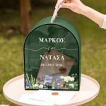 Κουτί Ευχών Ξύλινο Γάμου με Σχήμα Καμάρα και Ονόματα