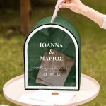 Κουτί Γαμήλιο Ευχών με Ονόματα σε Ξύλινο Σχήμα Καμάρα