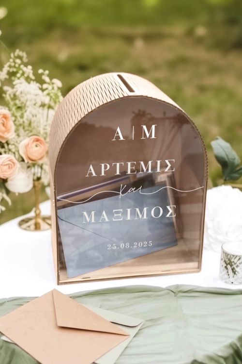 Κουτί Ευχών Γάμου Ξύλινο με Καμάρα Σχήμα και Ονόματα