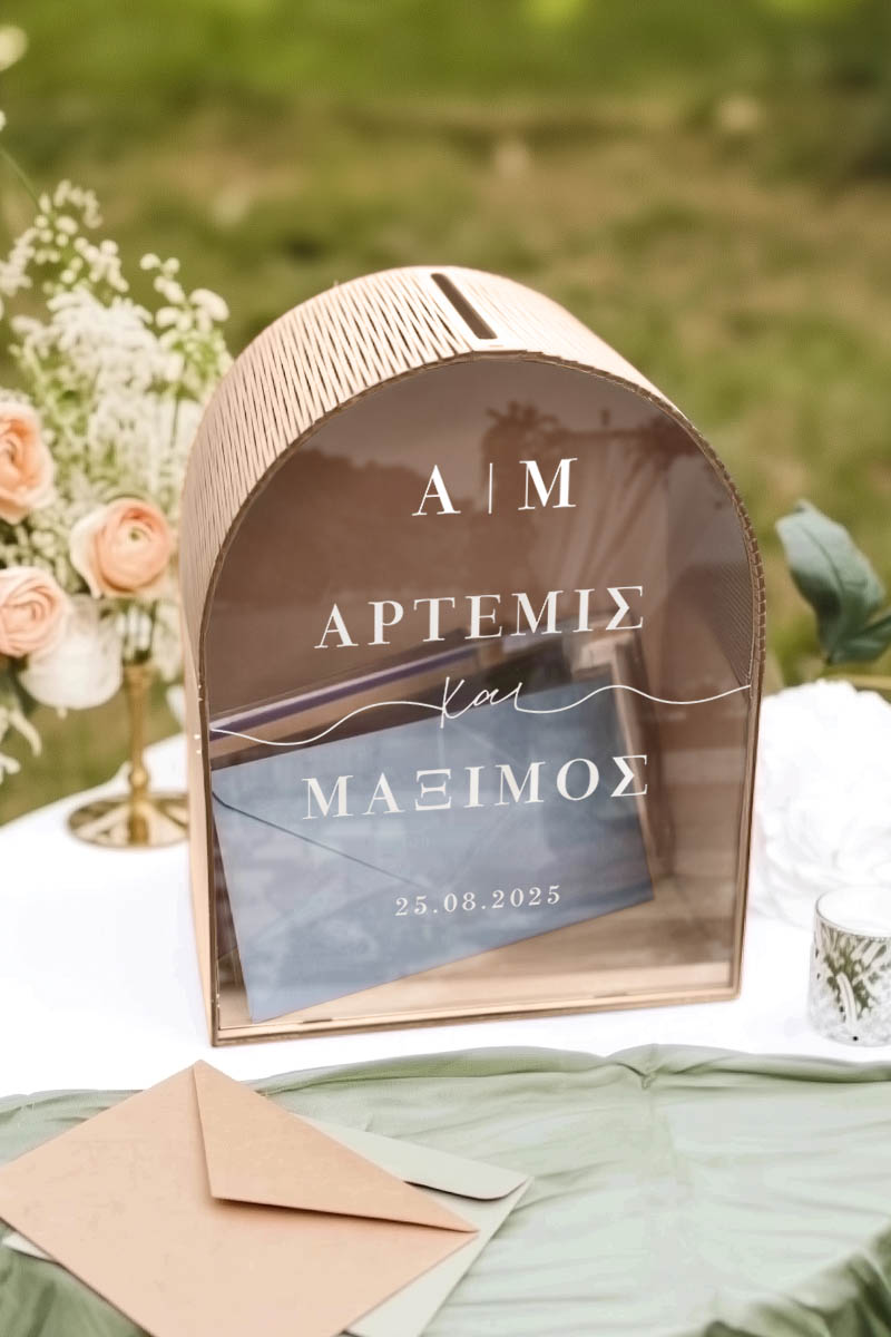 Κουτί Ευχών Γάμου Ξύλινο με Καμάρα Σχήμα και Ονόματα