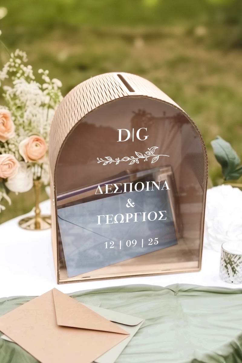 Κουτί Ευχών Γάμου, Εξατομικευμένο σε Σχήμα Καμάρα