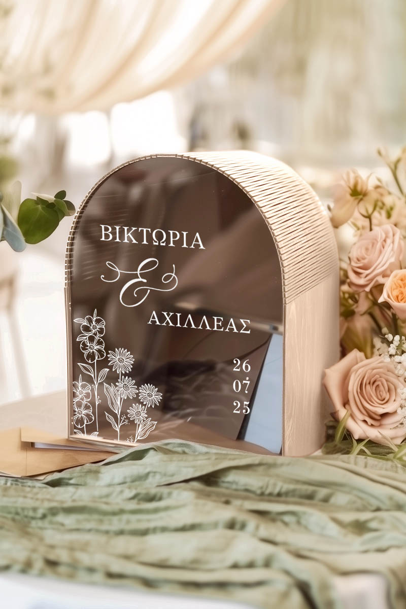Κουτί Γάμου για Ευχές με Ονόματα σε Σχήμα Καμάρα