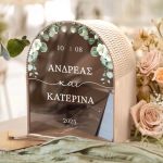 Κουτί Ευχών Γάμου Ξύλινο, Εξατομικευμένο με Σχήμα Καμάρας